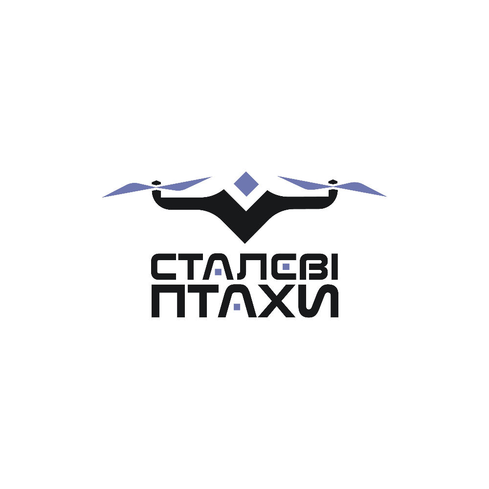 СТАЛЕВІ ПТАХИ